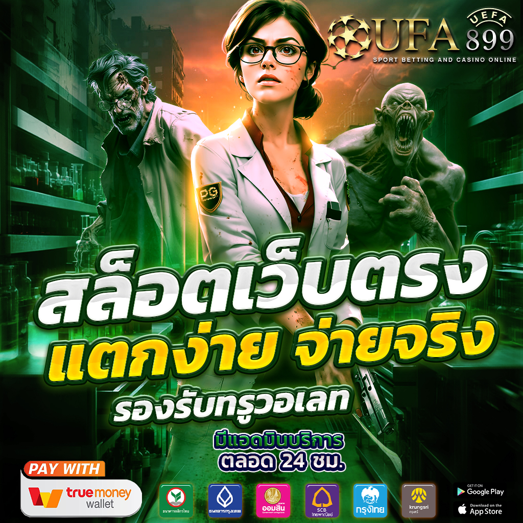 เว็บตรง สล็อตฝากถอน ไม่มี ขั้นต่ํา